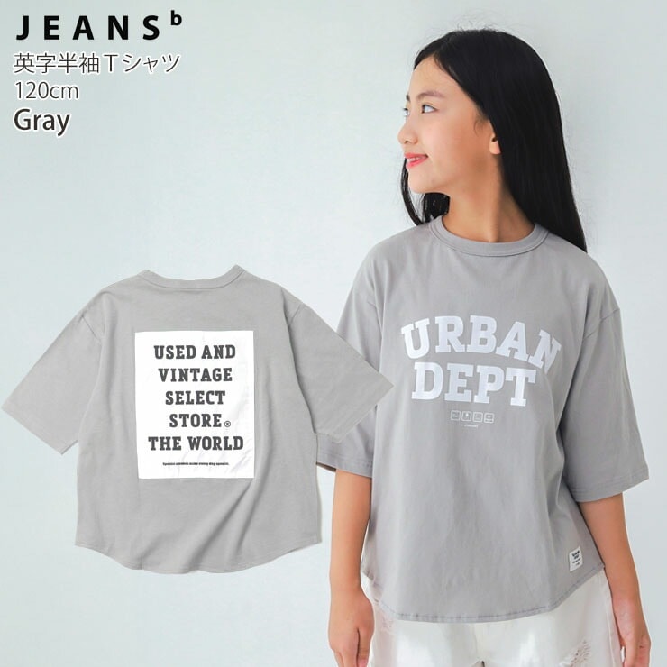 ȾµT URBAN DEPT ˤλ λ å  100% ȥåץ ץT Ҷ Ҷ JEANS-b 󥺥١ 120 졼  340140ڥ᡼оݡ