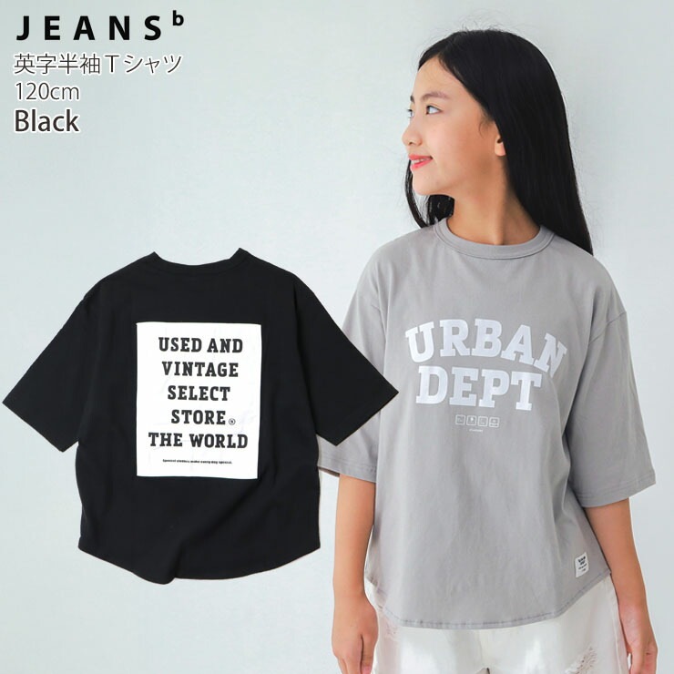 ȾµT URBAN DEPT ˤλ λ å  100% ȥåץ ץT Ҷ Ҷ JEANS-b 󥺥١ 120 졼  340140ڥ᡼оݡ