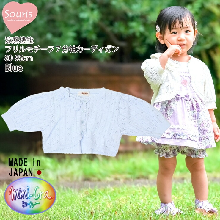 Souris 7ʬµ�����ǥ����� �ե�������� �ô���ǽ �糰���ɻߵ�ǽ �ե�������� �Ҥ��� �ݼ� ���λ� �٥ӡ� ���å� �ղ� ������ �ä��� ��������TM �ܥ�� ���� �ե����ޥ� �Ҷ� �Ҷ��� �٥ӡ��� �����꡼ 80 90 �� 124715�ڥ᡼�����оݡ�