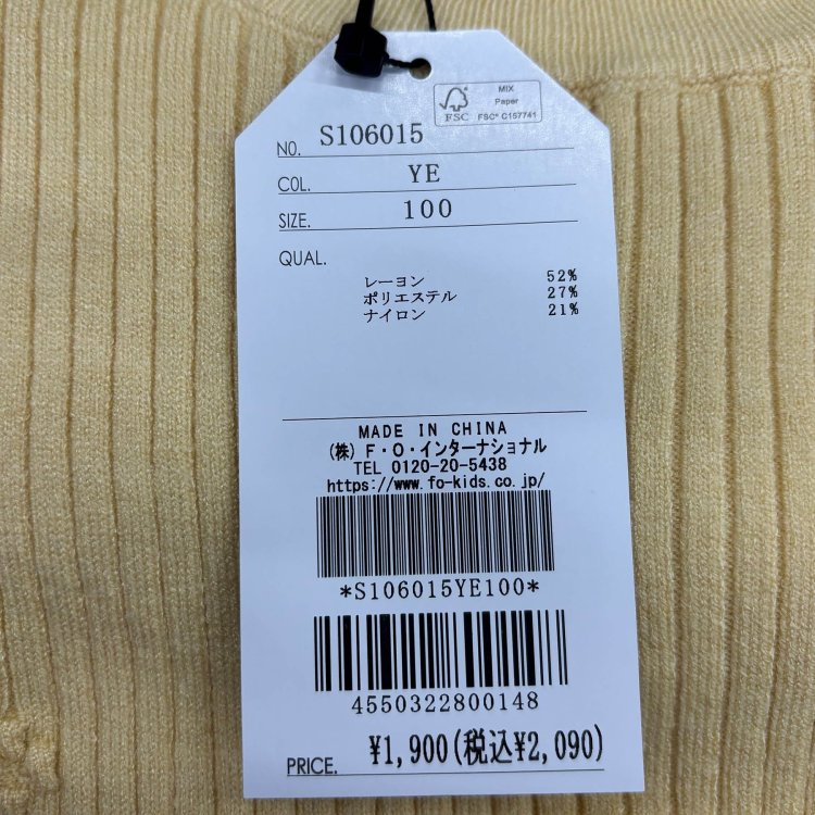 seraph 㥬ɥ˥åȥ  λ å  Ĺµ ȥåץ  å֥ Ҷ Ҷ  110 130 S106015