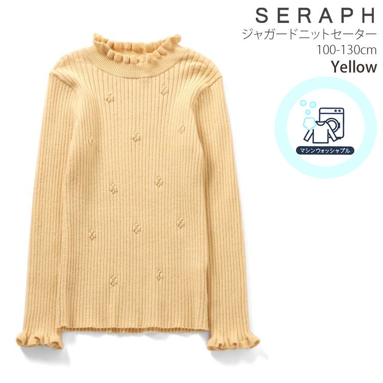 seraph 㥬ɥ˥åȥ  λ å  Ĺµ ȥåץ  å֥ Ҷ Ҷ  110 130 S106015