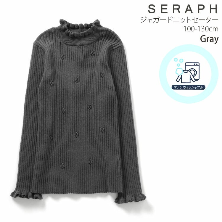 seraph 㥬ɥ˥åȥ  λ å  Ĺµ ȥåץ  å֥ Ҷ Ҷ  110 130 S106015