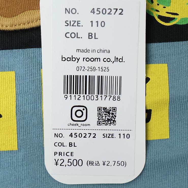 CHEEK ROOM ĹµT ߾Ƥ ΰ  ˤλ λ å ս 100% T 󥰥꡼ ȥåץ Ҷ Ҷ 롼 100 110 120   450272ڥ᡼оݡ