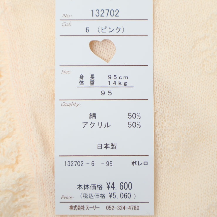 Souris Ĺµǥ ܥ ôǽ 糰ɻߵǽ Ҥ ݼ 硼Ⱦ λ ٥ӡ å ս  ä TM ܥ  եޥ Ҷ Ҷ ٥ӡ ꡼ 95 ԥ 132702ڥ᡼оݡ