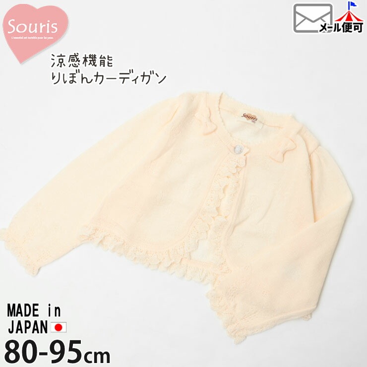 Souris Ĺµǥ ܥ ôǽ 糰ɻߵǽ Ҥ ݼ 硼Ⱦ λ ٥ӡ å ս  ä TM ܥ  եޥ Ҷ Ҷ ٥ӡ ꡼ 95 ԥ 132702ڥ᡼оݡ