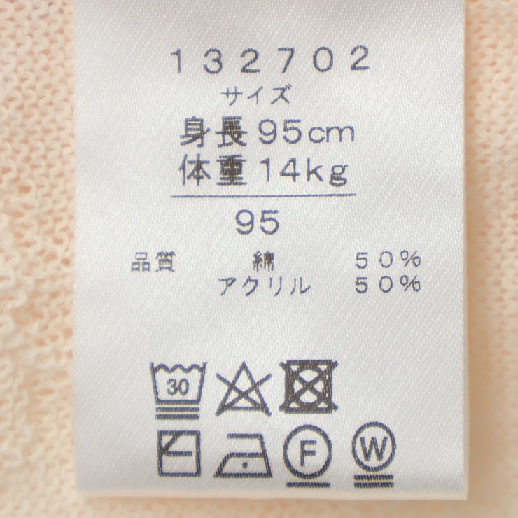 Souris Ĺµǥ ܥ ôǽ 糰ɻߵǽ Ҥ ݼ 硼Ⱦ λ ٥ӡ å ս  ä TM ܥ  եޥ Ҷ Ҷ ٥ӡ ꡼ 95 ԥ 132702ڥ᡼оݡ