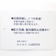 Souris Ĺµǥ ܥ ôǽ 糰ɻߵǽ Ҥ ݼ 硼Ⱦ λ ٥ӡ å ս  ä TM ܥ  եޥ Ҷ Ҷ ٥ӡ ꡼ 95 ԥ 132702ڥ᡼оݡ