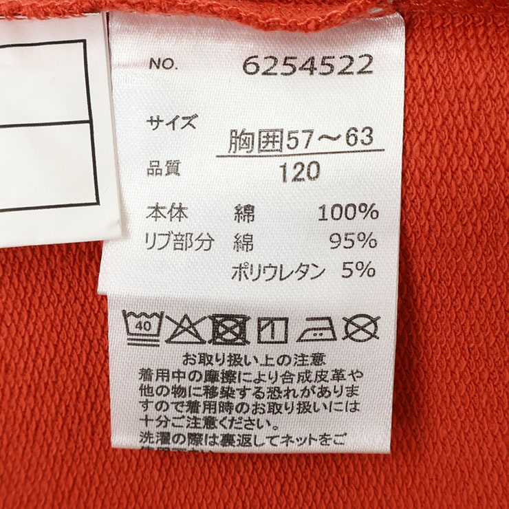 ĹµT����� ��С����֥륹�ѥ󥳡��� µ���� ����ץȥ�å� �� �ˤλ� ���å� �ս� ��100% �����󥸥��ѥ󥳡��� �����Ѥ�� ����T ���󥰥��꡼�� �ȥåץ� �Ҷ��� RESULT �꥾��� 120 130 �� �� 6254522�ڥ᡼�����оݡ�