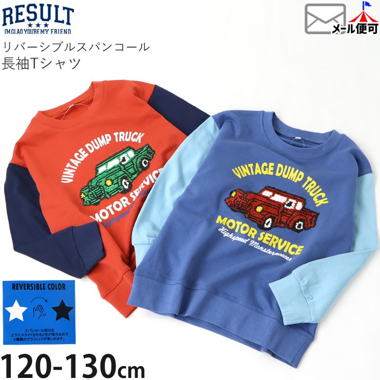 ĹµT����� ��С����֥륹�ѥ󥳡��� µ���� ����ץȥ�å� �� �ˤλ� ���å� �ս� ��100% �����󥸥��ѥ󥳡��� �����Ѥ�� ����T ���󥰥��꡼�� �ȥåץ� �Ҷ��� RESULT �꥾��� 120 130 �� �� 6254522�ڥ᡼�����оݡ�