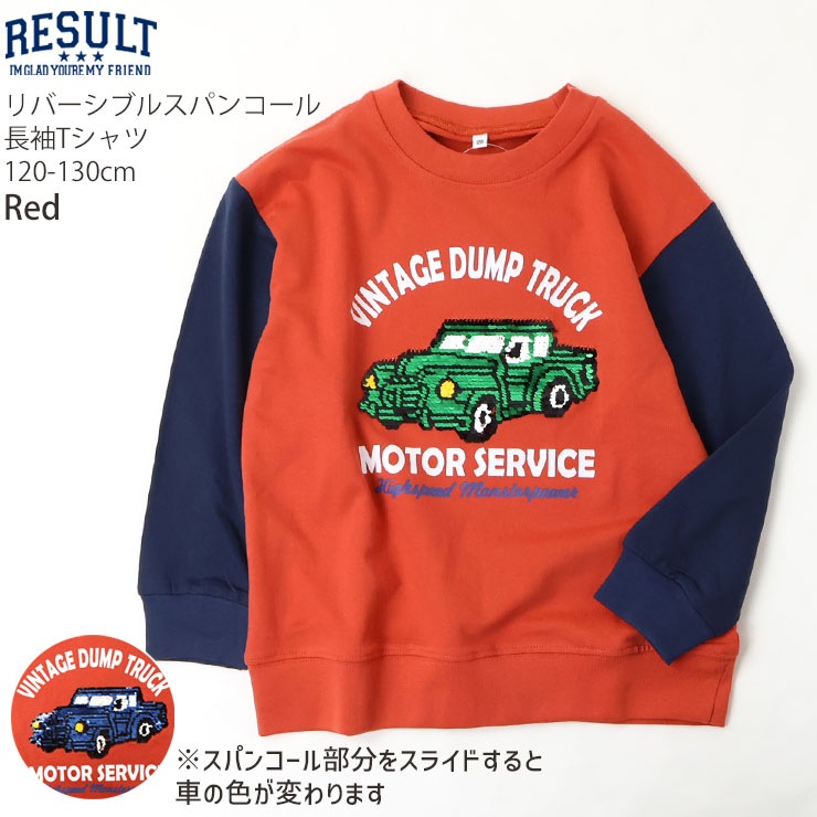 ĹµT����� ��С����֥륹�ѥ󥳡��� µ���� ����ץȥ�å� �� �ˤλ� ���å� �ս� ��100% �����󥸥��ѥ󥳡��� �����Ѥ�� ����T ���󥰥��꡼�� �ȥåץ� �Ҷ��� RESULT �꥾��� 120 130 �� �� 6254522�ڥ᡼�����оݡ�