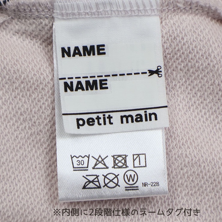 petit main ȥ졼ʡ ΢  ɤ夦 ܥ ꡼  ȥ٥꡼   ե λ å  100% å Ĺµ ȥåץ Ҷ ꡼ ץƥޥ 110 120 130 ١ ԥ   9654207ڥ᡼оݡ