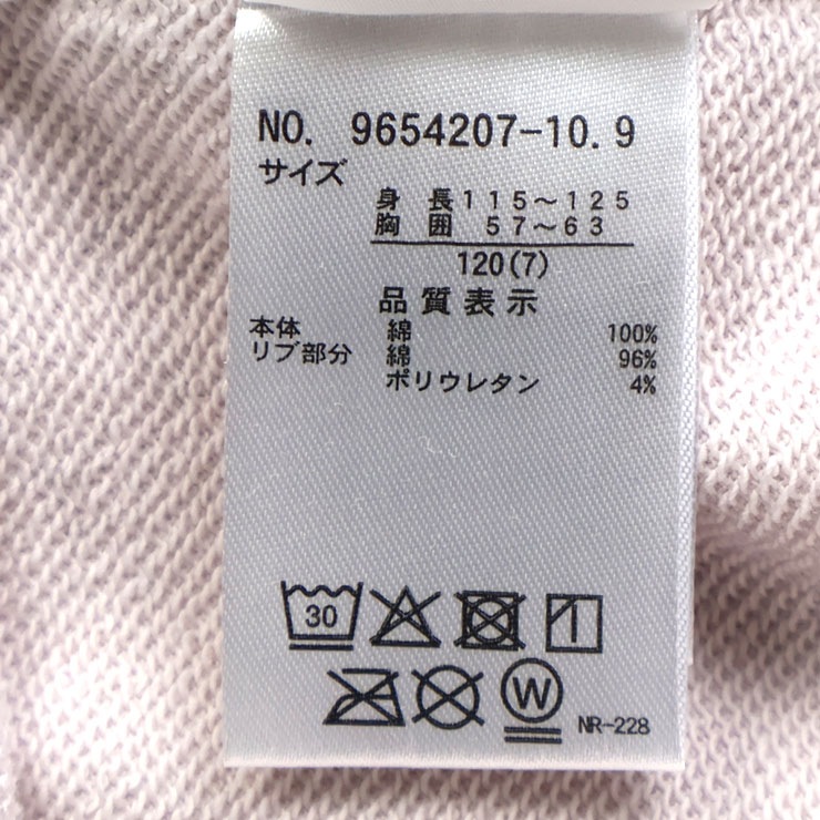 petit main ȥ졼ʡ ΢  ɤ夦 ܥ ꡼  ȥ٥꡼   ե λ å  100% å Ĺµ ȥåץ Ҷ ꡼ ץƥޥ 110 120 130 ١ ԥ   9654207ڥ᡼оݡ