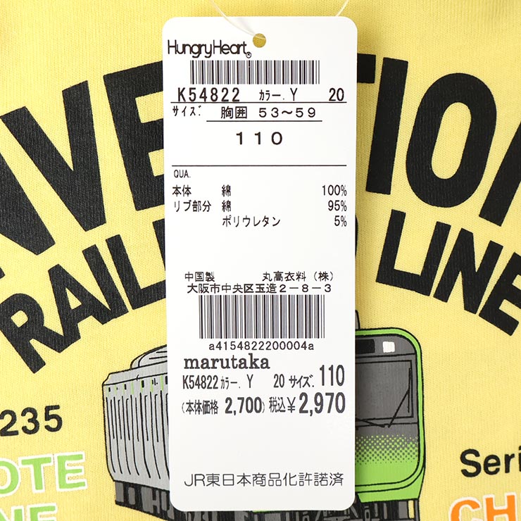 Hungry Heart ĹµT      ΰ ųݤ ˤλ å ս 100% ż Ŵƻ T 󥰥꡼ ȥåץ Ҷ Ҷ ϥ󥰥꡼ϡ 100 110 120 130   K54822ڥ᡼оݡ