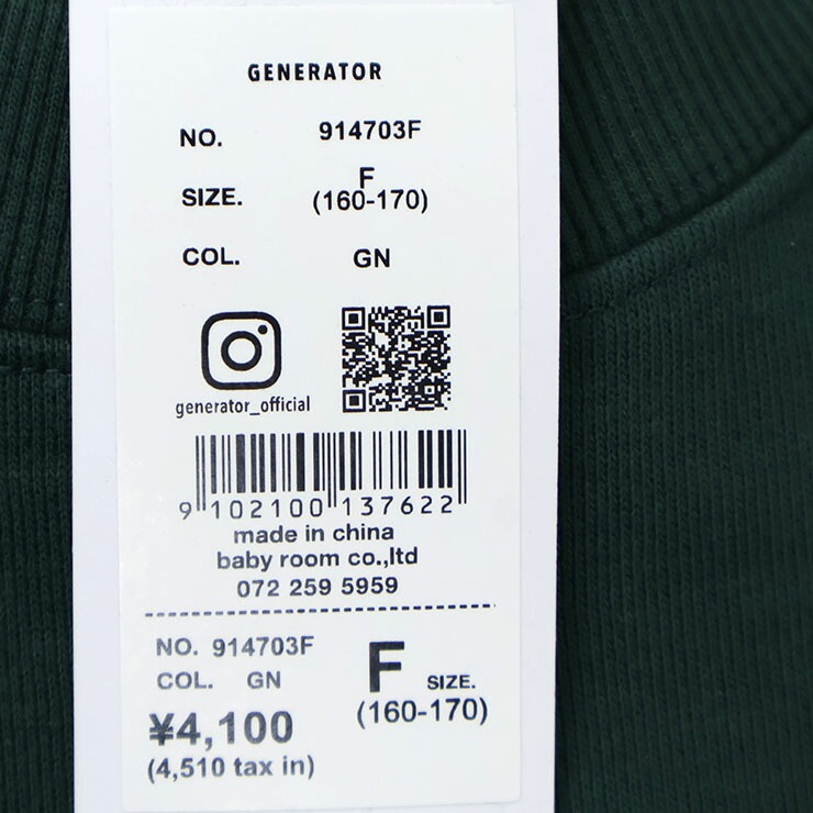 GENERATOR �ȥ졼�ʡ� ΢�� VIETNAM �ӥå����륨�å� ��ǥ����� ����˥� ���� ���λ� �ˤλ� ���� �������å� Ĺµ �ȥåץ� ��ͥ����� �ޥޥ����� �Ҷ��� �����ͥ졼���� �� 914703F