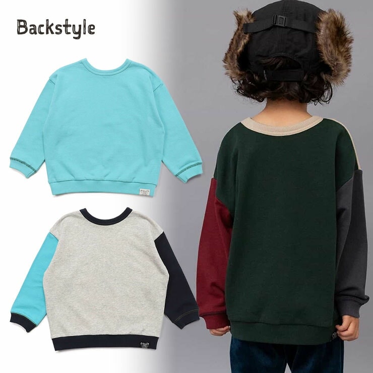 BREEZE DAISUKIダイスキトレーナー 裏毛 どっちも正解 無地 配色切替