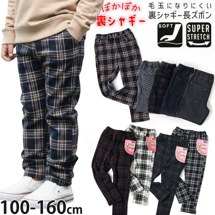 ���ä��� ���󥰥ѥ�� ΢���㥮�� �����ѡ����ȥ�å� �ǥ˥��� �ҥå��꡼�� �����å��� ̵�� �ˤλ� ���λ� ���å� ����˥� �� ���ݥ��å��դ� ΢���� �ȥѥ� ���ȥ�å��ѥ�� Ĺ���ܥ� �ܥȥॹ �Ҷ��� MILDCLUB StrawberryChoco 100 110 120 130 140 150 160 nakano-PT1