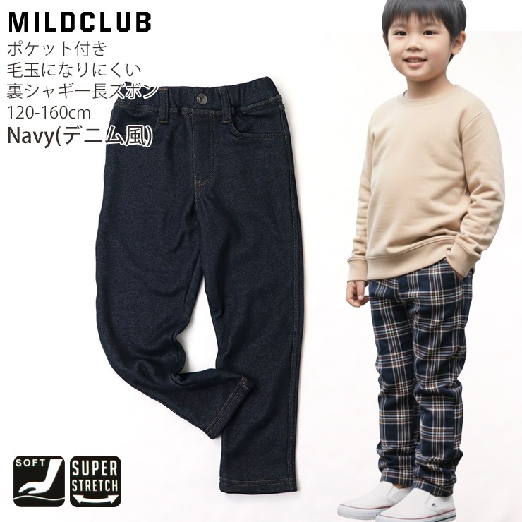 ���ä��� ���󥰥ѥ�� ΢���㥮�� �����ѡ����ȥ�å� �ǥ˥��� �ҥå��꡼�� �����å��� ̵�� �ˤλ� ���λ� ���å� ����˥� �� ���ݥ��å��դ� ΢���� �ȥѥ� ���ȥ�å��ѥ�� Ĺ���ܥ� �ܥȥॹ �Ҷ��� MILDCLUB StrawberryChoco 100 110 120 130 140 150 160 nakano-PT1