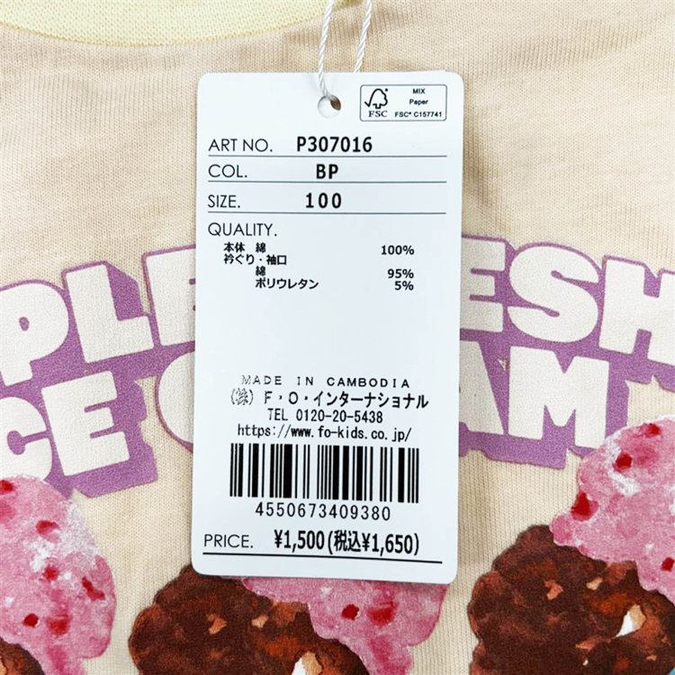 p.premier ���å� ȾµT����� ��󥬡�T����� ������ʥ��������礦���� ����ե��å� �ˤλ� ���λ� ���å� �� �ȥåץ� Ⱦµ T����� �ԡ��ɥåȥץ�ߥ� P307016�ڥ᡼�����оݡ�