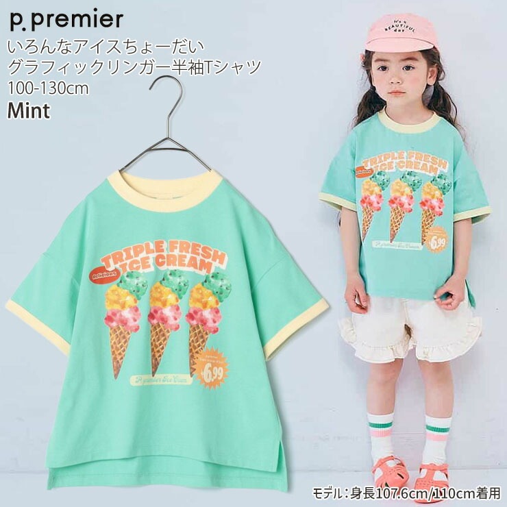 p.premier ���å� ȾµT����� ��󥬡�T����� ������ʥ��������礦���� ����ե��å� �ˤλ� ���λ� ���å� �� �ȥåץ� Ⱦµ T����� �ԡ��ɥåȥץ�ߥ� P307016�ڥ᡼�����оݡ�