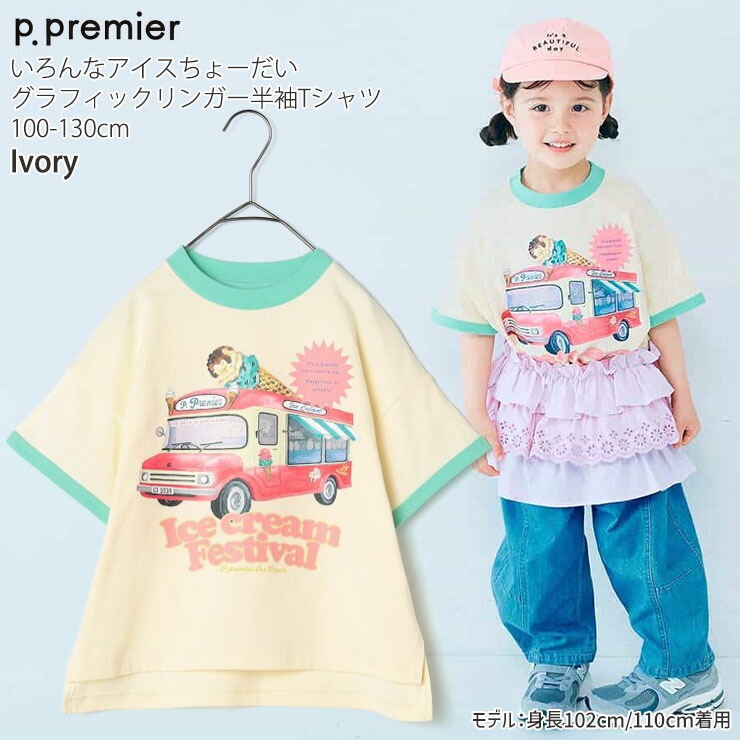 p.premier ���å� ȾµT����� ��󥬡�T����� ������ʥ��������礦���� ����ե��å� �ˤλ� ���λ� ���å� �� �ȥåץ� Ⱦµ T����� �ԡ��ɥåȥץ�ߥ� P307016�ڥ᡼�����оݡ�