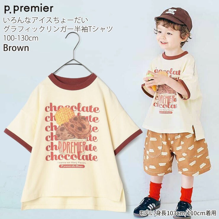 p.premier ���å� ȾµT����� ��󥬡�T����� ������ʥ��������礦���� ����ե��å� �ˤλ� ���λ� ���å� �� �ȥåץ� Ⱦµ T����� �ԡ��ɥåȥץ�ߥ� P307016�ڥ᡼�����оݡ�