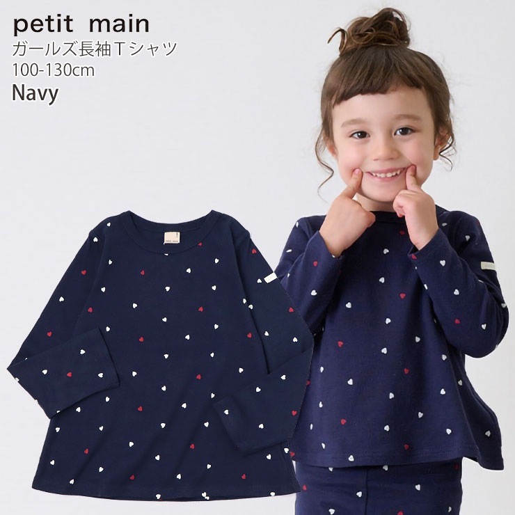 petit main ĹµT   λ å ٥ӡ ս 100%  ϡ Х꡼ ܡ ե T 󥰥꡼ ȥåץ åȥ Ҷ ٥ӡ 襤 ץƥޥ ѡץ  90 9643204ڥ᡼оݡ