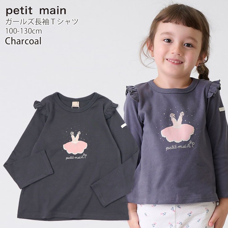 petit main ĹµT   λ å ٥ӡ ս 100%  ϡ Х꡼ ܡ ե T 󥰥꡼ ȥåץ åȥ Ҷ ٥ӡ 襤 ץƥޥ ѡץ  90 9643204ڥ᡼оݡ