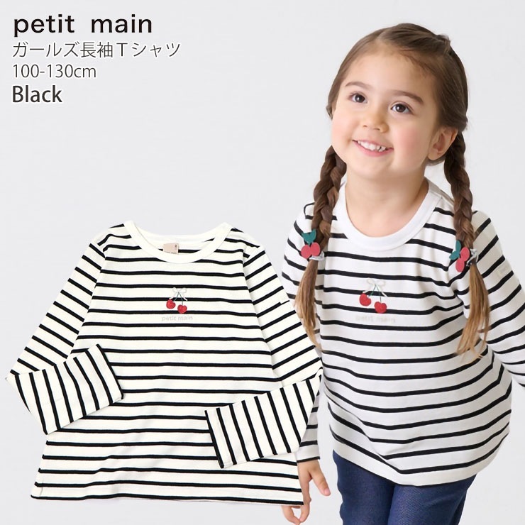 petit main ĹµT   λ å ٥ӡ ս 100%  ϡ Х꡼ ܡ ե T 󥰥꡼ ȥåץ åȥ Ҷ ٥ӡ 襤 ץƥޥ ѡץ  90 9643204ڥ᡼оݡ