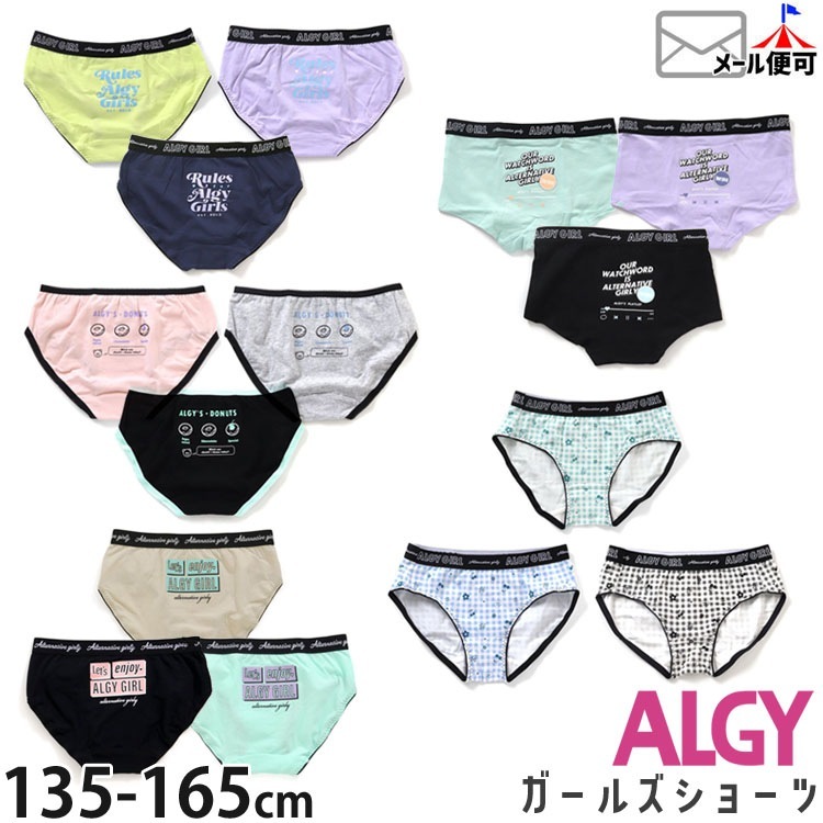 ALGY 硼  ѥ λ å ˥   ѻ 󥬥å ɡʥ Ҷ Ҷ 륺   른 140 150 160 忧     ١ alg-sh1ڥ᡼оݡ
