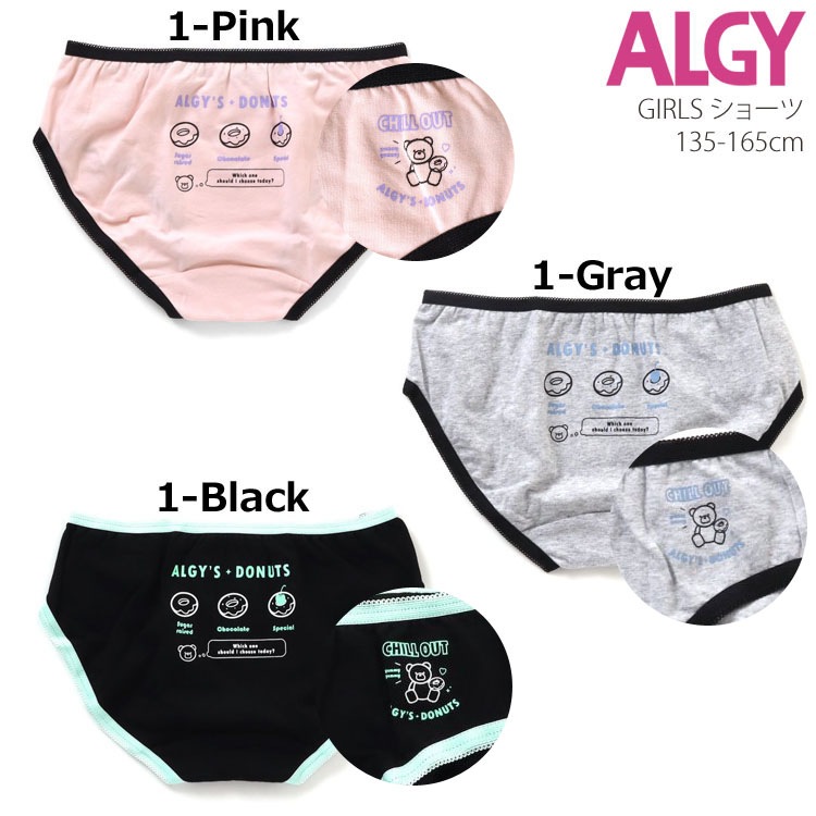 ALGY 硼  ѥ λ å ˥   ѻ 󥬥å ɡʥ Ҷ Ҷ 륺   른 140 150 160 忧     ١ alg-sh1ڥ᡼оݡ