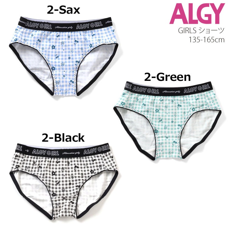 ALGY 硼  ѥ λ å ˥   ѻ 󥬥å ɡʥ Ҷ Ҷ 륺   른 140 150 160 忧     ١ alg-sh1ڥ᡼оݡ