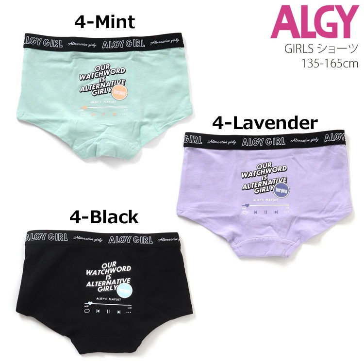 ALGY 硼  ѥ λ å ˥   ѻ 󥬥å ɡʥ Ҷ Ҷ 륺   른 140 150 160 忧     ١ alg-sh1ڥ᡼оݡ