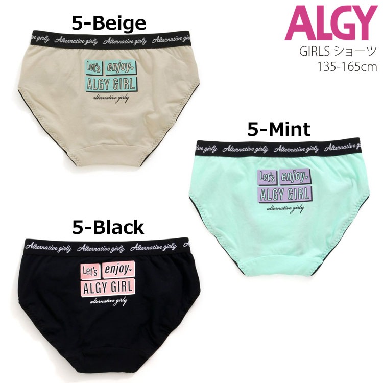 ALGY 硼  ѥ λ å ˥   ѻ 󥬥å ɡʥ Ҷ Ҷ 륺   른 140 150 160 忧     ١ alg-sh1ڥ᡼оݡ