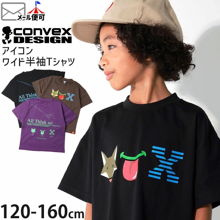 磻ȾµT  ץT ˤλ λ å ˥  100% ȥåץ Ҷ Ҷ CONVEX ٥å 120 130 140 150 160  㿧  644235-1ڥ᡼оݡ
