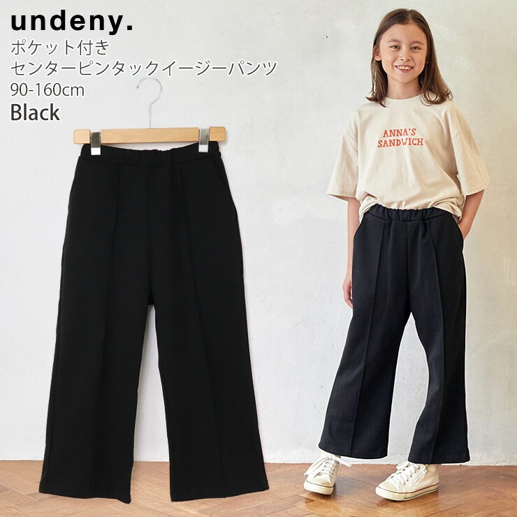 undeny 󥿡ԥ󥿥åѥ ݥǺ ̵ λ ˤλ å ս ݥåդ 㥹դ Ĺܥ ܥȥॹ Ҷ Ҷ ƻҤ· ǥˡ 110 120 130 140   ץ 704202ڥ᡼оݡ