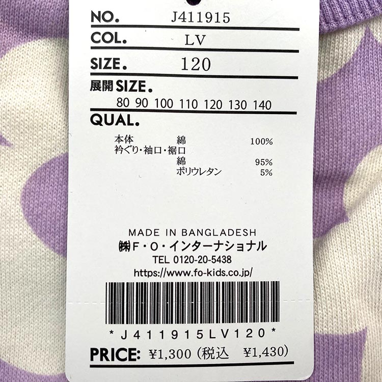 BREEZE DAISUKIȥ졼ʡ ΢ ɤä  ˤλ λ å  100% Ѳ ֥åå ե  ϡ å Ĺµ ȥåץ Ҷ ֥꡼ J411915ڥ᡼оݡ