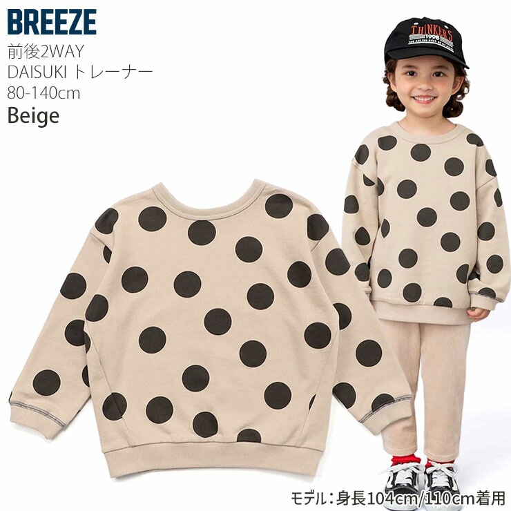 BREEZE DAISUKIȥ졼ʡ ΢ ɤä  ˤλ λ å  100% Ѳ ֥åå ե  ϡ å Ĺµ ȥåץ Ҷ ֥꡼ J411915ڥ᡼оݡ