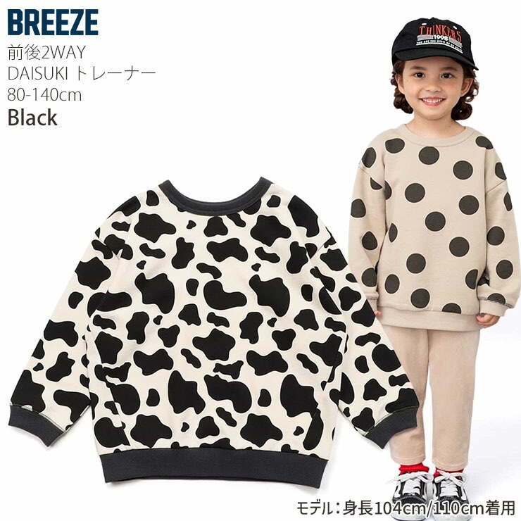BREEZE DAISUKIȥ졼ʡ ΢ ɤä  ˤλ λ å  100% Ѳ ֥åå ե  ϡ å Ĺµ ȥåץ Ҷ ֥꡼ J411915ڥ᡼оݡ