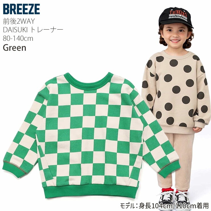 BREEZE DAISUKIȥ졼ʡ ΢ ɤä  ˤλ λ å  100% Ѳ ֥åå ե  ϡ å Ĺµ ȥåץ Ҷ ֥꡼ J411915ڥ᡼оݡ
