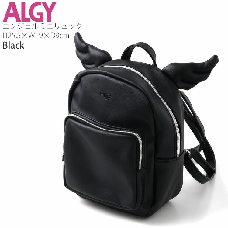 エンジェルミニリュック ロゴ ALGY アルジー A4GG525 | ベビー＆子供服