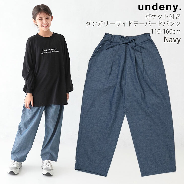 undeny ���å� ����˥� Ĺ���ܥ� ���󥰥ѥ�� ���󥬥꡼�磻�ɥơ��ѡ��ɥѥ�� ���λ� �ˤλ� ���å� ����˥� �ղ� ��100% ξ�ݥ��å��դ� �������ȥ����㥹�������� ��ä��� ���ܥ� �ܥȥॹ ����ǥ��ˡ� 705205�ڥ᡼�����оݡ�