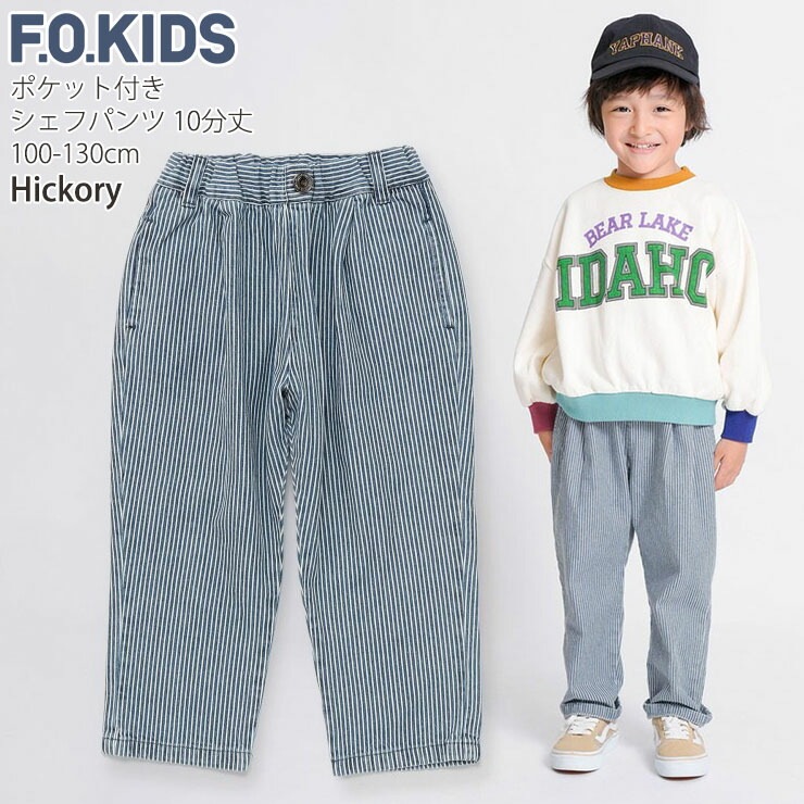 F.O.KIDS ���å� Ĺ���ܥ� �����եѥ�� 10ʬ�� �����å����� ���ȥ饤�� ���ݥ��å��դ� �ˤλ� ���λ� ���å� ��100% ��ä��� ���ѥ�� ���ܥ� �ܥȥॹ �Ļ� �ݰ�� ������ ���ե������å� R121096�ڥ᡼�����оݡ�