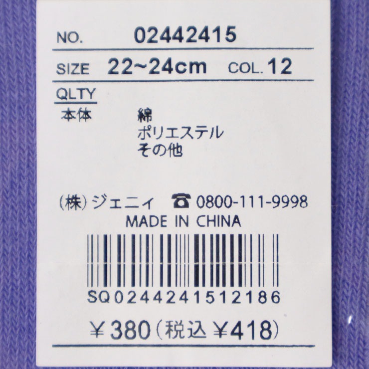 SISTER JENNI  롼å å ˥ λ ܥ 饤 㥮ϡ 롼  Ҷ   19cm 20cm 21cm 22cm 23cm 24cm ԥ   ֥ ˥ 襤 jen-sox3ڥ᡼оݡ