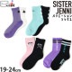 SISTER JENNI  롼å å ˥ λ ܥ 饤 㥮ϡ 롼  Ҷ   19cm 20cm 21cm 22cm 23cm 24cm ԥ   ֥ ˥ 襤 jen-sox3ڥ᡼оݡ