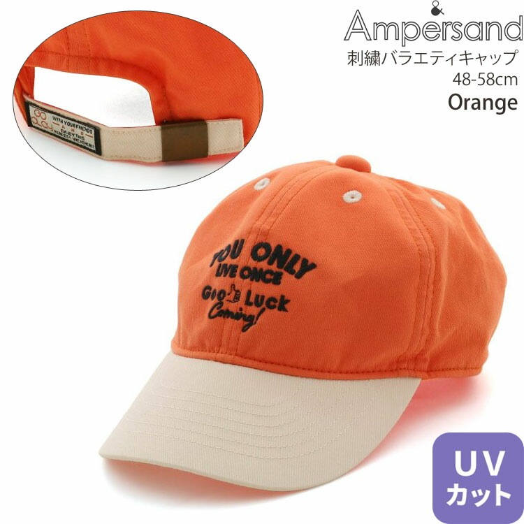 å ˹ ɤ夦 UVå ˤλ λ ٥ӡ å ղ   Ҷ  ampersand ѥ 48-50cm 52-54cm 56-58cm 48cm 50cm 52cm 54cm 56cm 58cm     L368044ڥ᡼оݡ