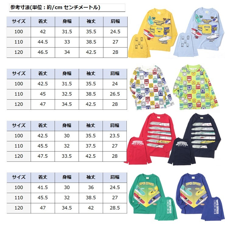 ĹµT  Ϥ֤ 䤭 ɥ ޤ Τ ˤλ å ս 100% JR JR쳤 JR ż T ȥåץ Ҷ Ҷ TRAIN GARAGE ȥ쥤󥬥졼    120  襤 SN4-4552ABCDڥ᡼оݡ