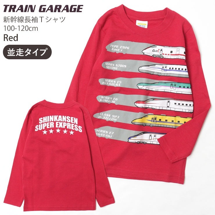ĹµT  Ϥ֤ 䤭 ɥ ޤ Τ ˤλ å ս 100% JR JR쳤 JR ż T ȥåץ Ҷ Ҷ TRAIN GARAGE ȥ쥤󥬥졼    120  襤 SN4-4552ABCDڥ᡼оݡ