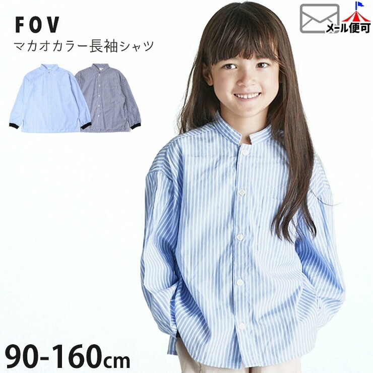 FOV ޥ顼 Ĺµ ȥ饤 λ ˤλ å ս ɥ顼 դ ܥ 󥰥꡼ ȥåץ Ҷ Ҷ ƻҤ· ե 110 120 130 140 ͥӡ  604104ڥ᡼оݡ