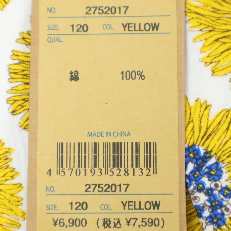 RAG MART �ե������꡼�֥��ԡ��� ���� �����ȥץ��� �ҥޥ�� �������ͥ� �Ҥ��� ���λ� ���å� �� ��100% �ݥ��å��դ� Ⱦµ �ե� ������ ǭ�� �Ҷ� �Ҷ��� �饰�ޡ��� 120 130 �� ���� 2752017�ڥ᡼�����оݡ�