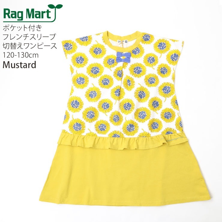 RAG MART �ե������꡼�֥��ԡ��� ���� �����ȥץ��� �ҥޥ�� �������ͥ� �Ҥ��� ���λ� ���å� �� ��100% �ݥ��å��դ� Ⱦµ �ե� ������ ǭ�� �Ҷ� �Ҷ��� �饰�ޡ��� 120 130 �� ���� 2752017�ڥ᡼�����оݡ�